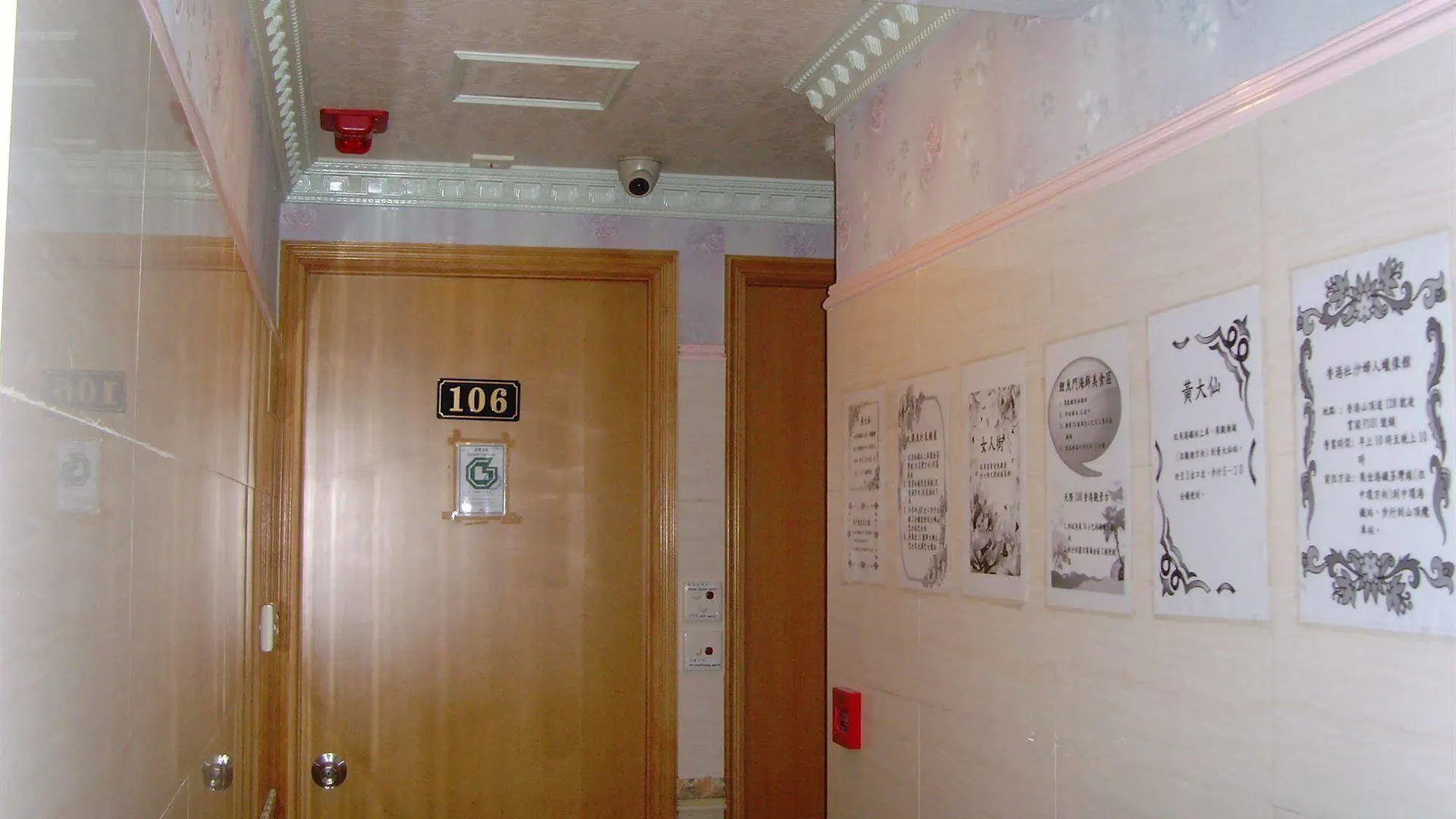 Casa de hóspedes China Hk Yue Ka Hotel Kowloon