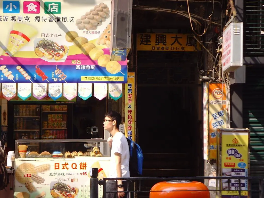 招待所 九龙 中港裕家賓館酒店