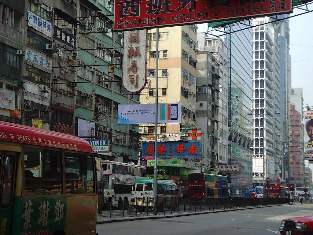 招待所 九龙 中港裕家賓館酒店 中国
