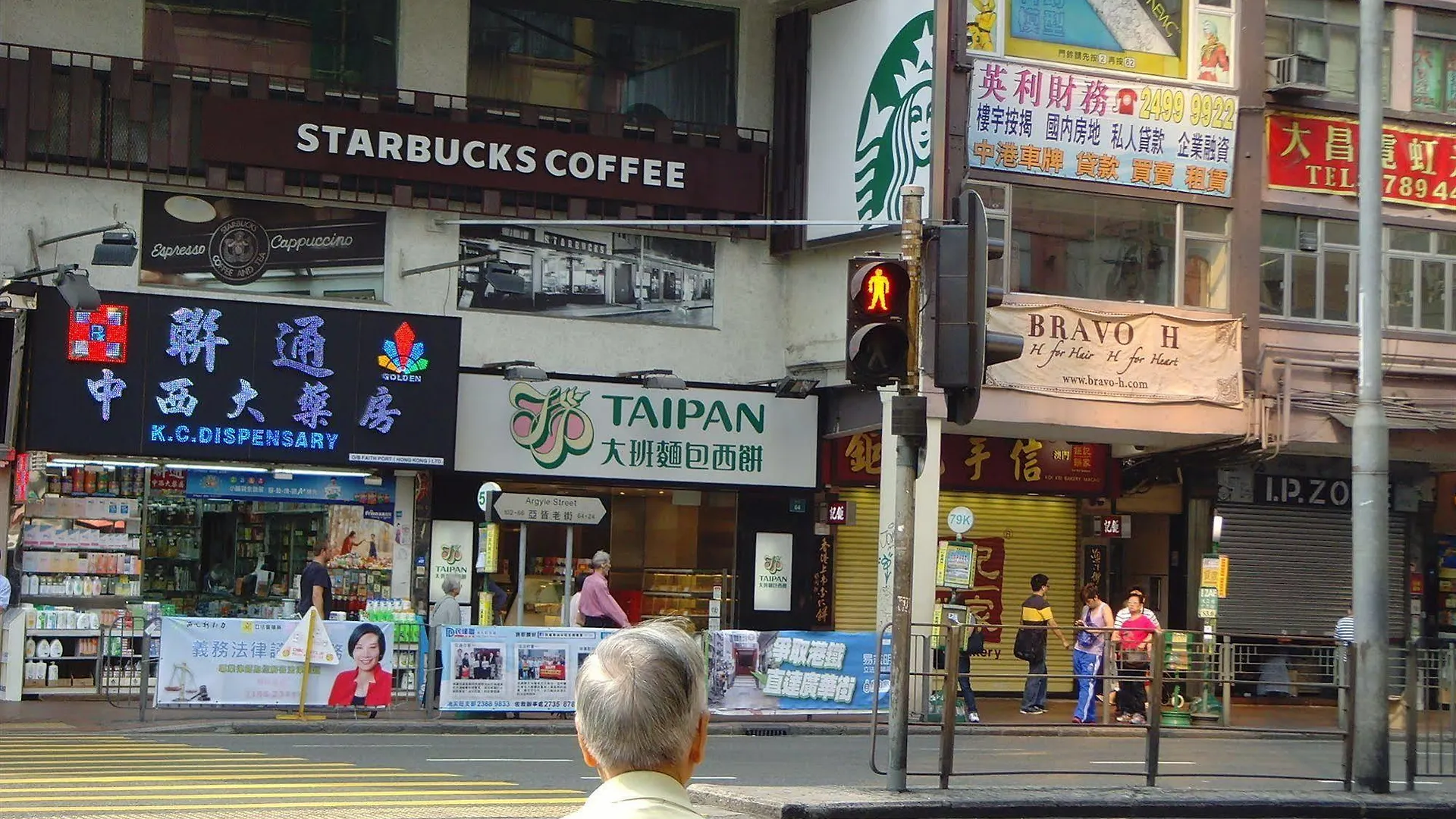 九龙 中港裕家賓館酒店
