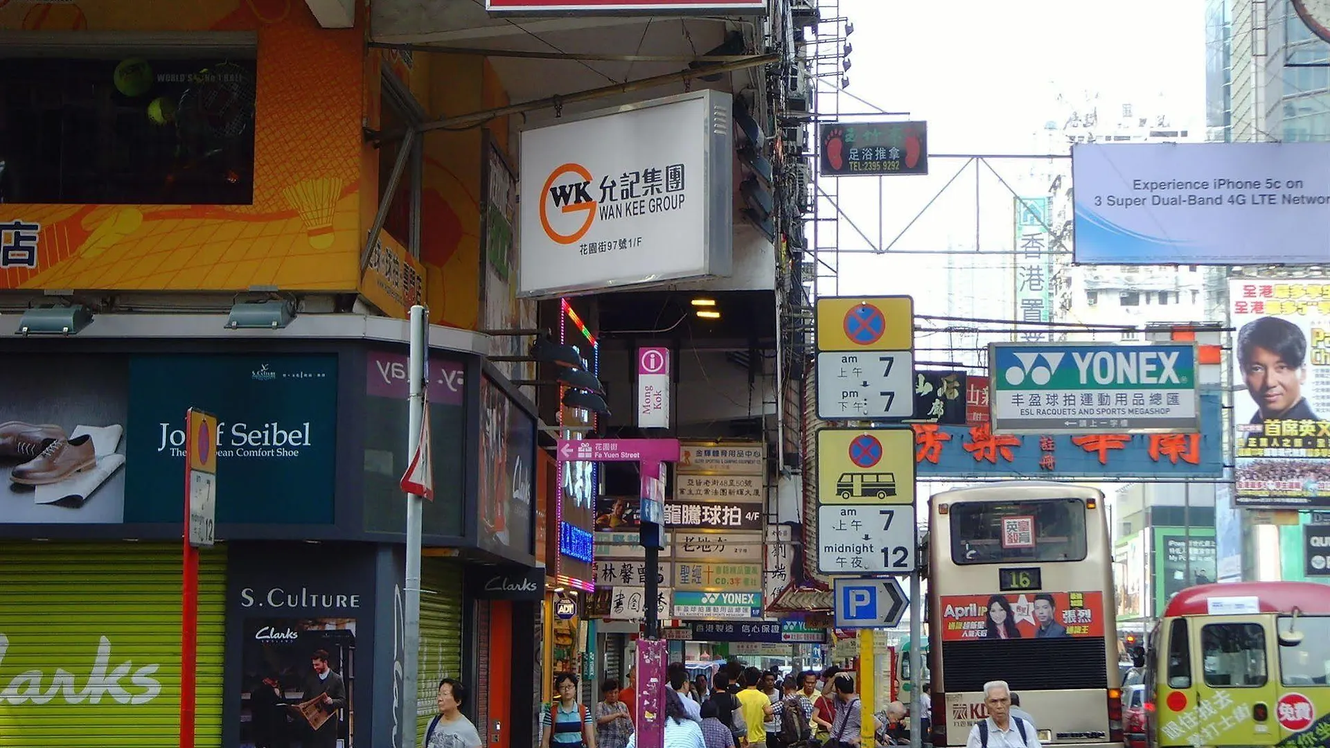九龙 中港裕家賓館酒店 中国